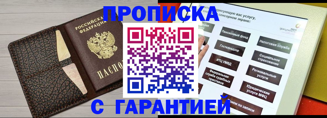 найти адрес прописки в Заволжске